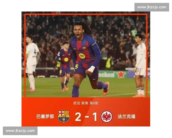 巴萨对决国米巅峰之战欧冠舞台谁主沉浮解析战术博弈与巨星碰撞全景前瞻