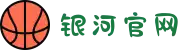 中国区·银河集团(galaxy)有限公司-官方网站"
